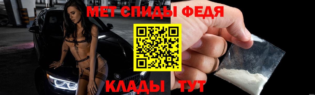 Amphetamine  Вход с VPN  Знаменск  Amphetamine  Amphetamine VHQ 