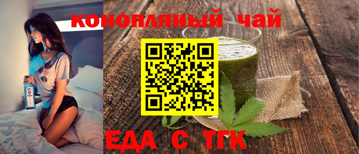 ГАШИШ  Конопля  Знаменск  КОКАИН  Вход с VPN  НБОМе  Мефедрон кристаллы  ГАШИШ  Метадон 