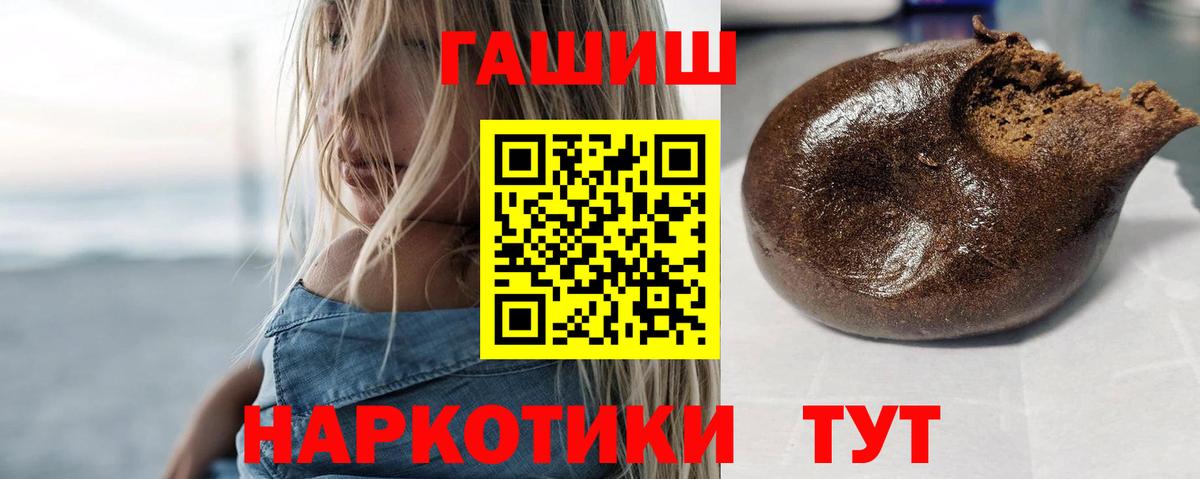 ГАШИШ Изолятор  где купить наркотик  Знаменск  ГАШИШ хэш  Вход с VPN 