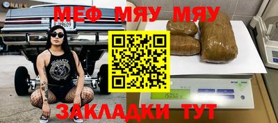 кристаллы Краснознаменск