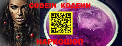 тгк Краснодар