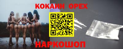 кристаллы Краснознаменск