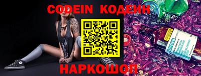 тгк Кунгур
