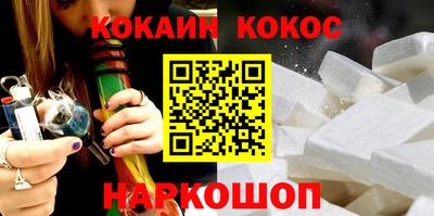кристаллы Краснознаменск