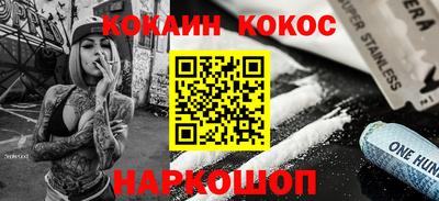 прущий лед Кумертау