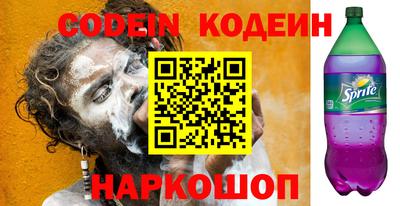 индика Краснокаменск