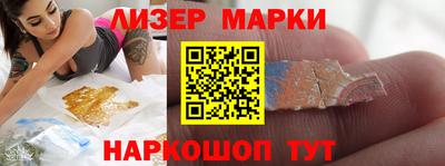 индика Краснокаменск