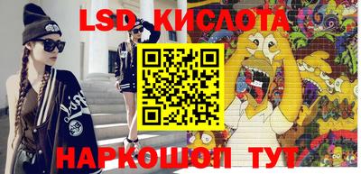 кристаллы Краснознаменск