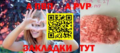 тгк Краснодар