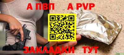 индика Краснокаменск