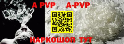 прущий лед Кумертау