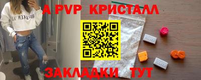 индика Краснокаменск