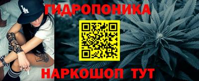 кристаллы Краснознаменск