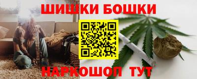 кристаллы Краснознаменск