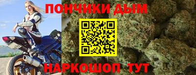 индика Краснокаменск