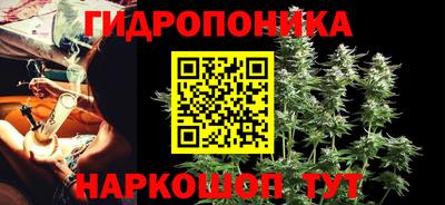 кристаллы Краснознаменск