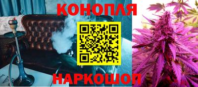 индика Краснокаменск