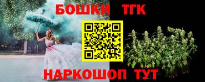 кристаллы Краснознаменск