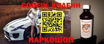 кристаллы Краснознаменск