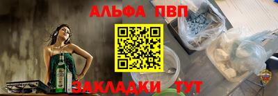 индика Краснокаменск