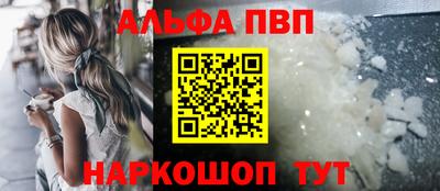 индика Краснокаменск