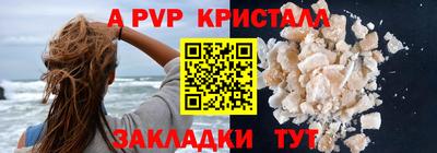 индика Краснокаменск