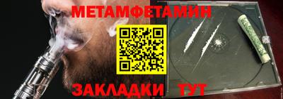 индика Краснокаменск