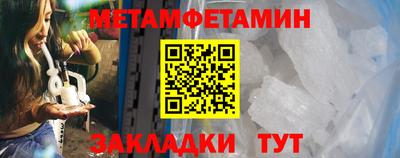 тгк Краснодар