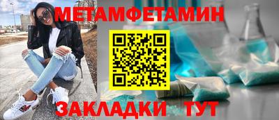 тгк Краснодар