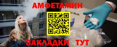 кристаллы Краснознаменск