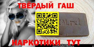 индика Краснокаменск