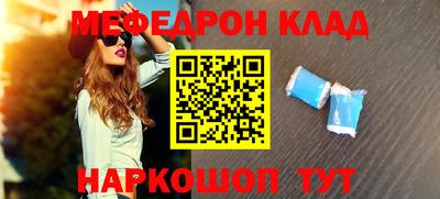 кристаллы Краснознаменск