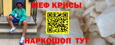 кристаллы Краснознаменск
