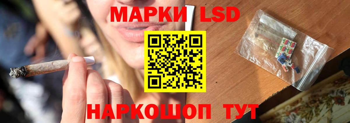 Знаменск  ЛСД экстази кислота  Вход с VPN 