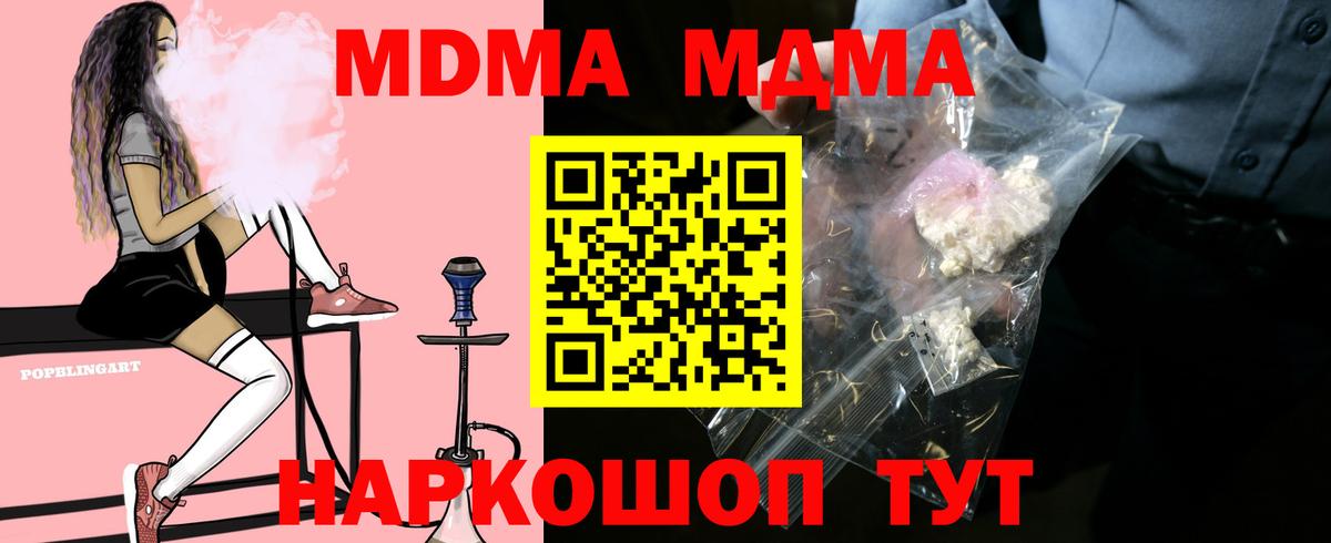 КОКАИН Знаменск