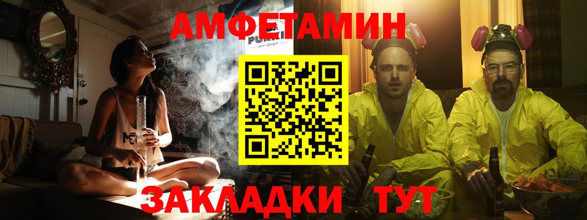 Метамфетамин  Вход с VPN  МЕТАМФЕТАМИН пудра  Знаменск  МЕТАМФЕТАМИН пудра 