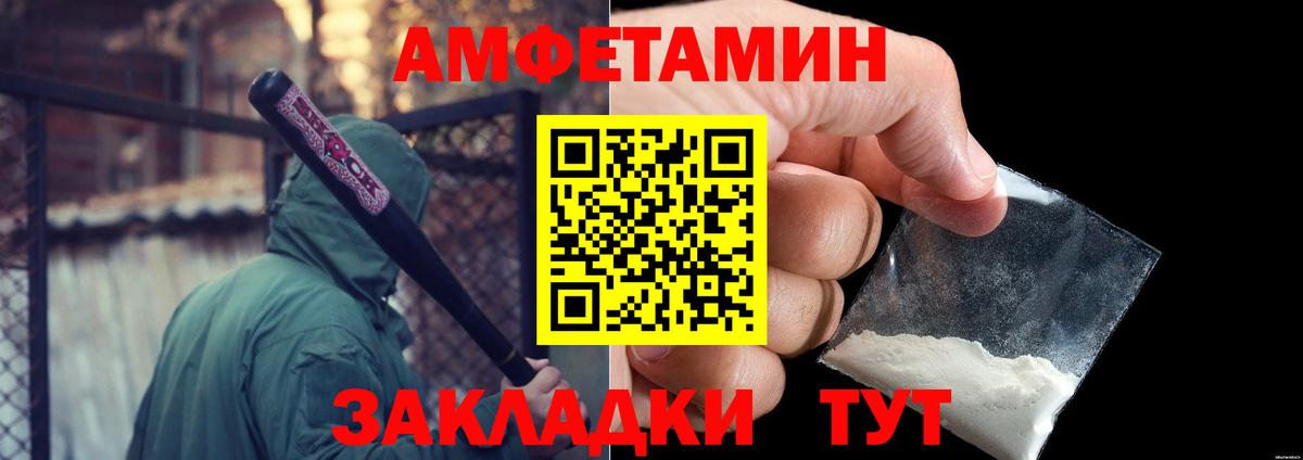 МЕТАМФЕТАМИН витя Знаменск