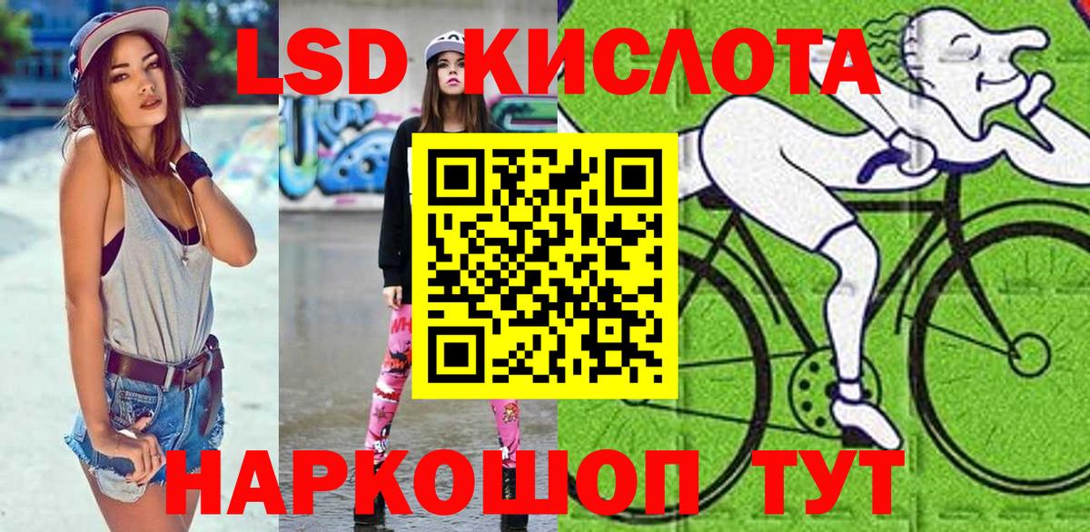 Знаменск  Марки 25I-NBOMe 1,8мг  Марки 25I-NBOMe 1,8мг  Марки NBOMe  Вход с VPN 
